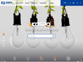 한국남부발전 영문 인증 화면